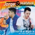 Jorge e Matheus